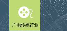 因为专注，所以专业。我们专注于PC端、微信端、小程序端、手机端、移动端（苹果端、安卓端），多种客户端全网营销解决方案与电商平台定制研发服务。