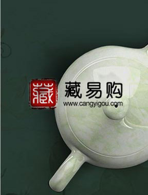藏易购是一家顾问式的艺术品收藏商城系统，旨在提供全面的艺术新闻、收藏咨询、报价服务，我们致力于艺术收藏品交易平台的研发。