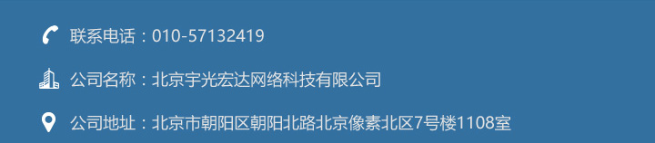 我们拥有专业的技术团队、资深项目顾问有着众多个性化网上商城研发、电商平台研发、电商系统研发经验和实施经验，在商城研发的各个环节都为您提供贴心的服务。