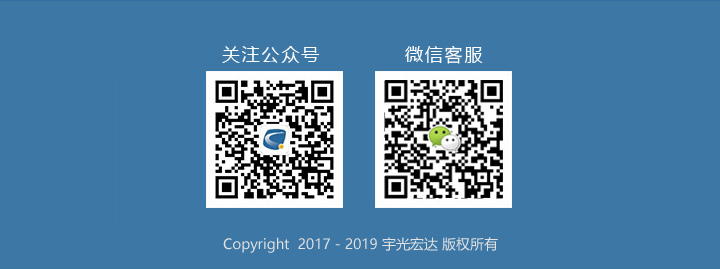 深厚的技术力量:成熟的商城系统研发、电商平台研发、电商系统研发、电商App研发技术，强大的程序研发实力。